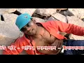 Download Lagu Jabar Belai Dekha Holo Kotha Holo Na Bangla Hit Song || Bengali Dance Song || Noor