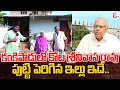 Download Lagu కంకిపాడులో కోట శ్రీనివాస రావు ఇల్లు చూద్దాం రండి | Actor Kota Srinivasa Rao Home in kankipadu