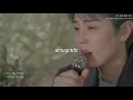 The Lonely Bloom Stands Alone (시든 꽃에 물을 주듯) - Inseong & Jaeyoon (SF9) (Cover) (Fácil Pronunciación)