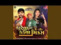 Download Lagu Karela Jeva Kadva (Reload - Mix)