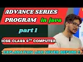 Advance and important series calculation program in java ICSE computer class 9 10 2025 examination