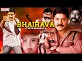 Lagu Bhairava (Tiger Bhairav) New Released  Hindi Dubbed Movie | Srihari , Sindhu Tolani | Aditya Movies