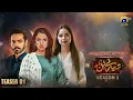 Lagu Teaser 1 | Tere Bin Season 2 Promo - Tere Bin Season 2 Teaser - HAR PAL GEO - Geo Entertainment