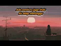Rossa ~ Ku Menunggu ( Lyrics )