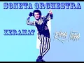 Lagu Keramat - Orchestra Soneta