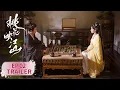 Download Lagu EP02预告：逼婚？公主为求生嫁奸相【桃花映江山 The Princess's Gambit】 #刘学义 #孟子义