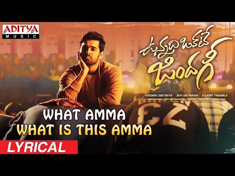 Download MP3 What Amma What is This Amma Lyrical | Vunnadhi Okate Zindagi Songs | Ram, Anupama, Lavanya | DSP