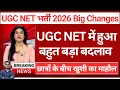Download Lagu UGC NET DEC 2025 ✅ New Eligibility? Age Limit? Exam Fees? Pattern? Syllabus?
