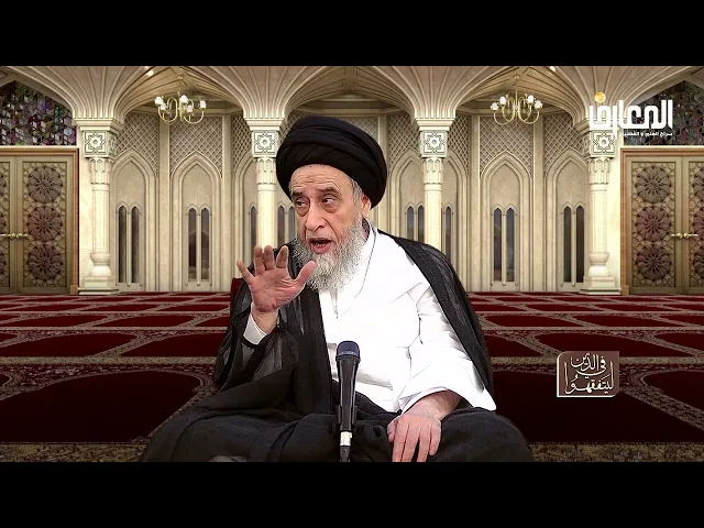 ⁣كيف يقسم الراتب التقاعدي للمتوفى على ورثته ؟ - السيد صباح شبر