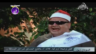 وفاة الشيخ سيد وردة   حلقة من بداياته في قناة الفجر   مسابقة المزمار الذهبي    دندنها