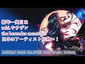 新年一発目！tuki.やサザン、the bercedes menzなど日本のアーティストが熱い！「最近”なに”聴いてる？」2025年1月第1~2週