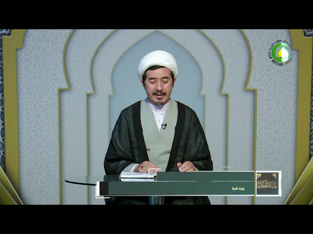 ⁣180    نتیجه پنجم فصل یازدهم - استاد: حجة الاسلام والمسلمین دکترعلی جمعه مظفری