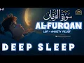 Surah Al-Furqan | Beautiful Quran For Sleep | Ayat 1 -10  | Saut-ul-Qurani | Musaib khan