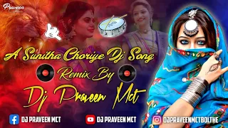 a sunitha choriye dj song banjara trending song remix praveen mct