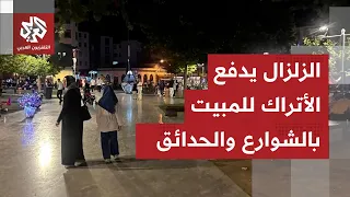شعر به سكان اسطنبول وإزمير زلزال بقوة 6 1 درجات يضرب غرب تركيا ماذا في التفاصيل 