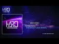 Tungevaag - Knockout (DNA Remix)