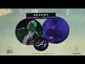 Hisham Kharma Feat. Sheikh Ehab Younis ^ Tawakalt | هشام خرما مع الشيخ إيهاب يونس ^ توكلتُ