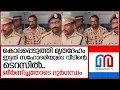 Download Lagu ടെറസിന്റെ മുകളില്‍ വയോധികന്റെ മൃതദേഹം കണ്ടെത്തിയ സംഭവത്തില്‍ കൂടുതല്‍ വിവരങ്ങള്‍  thiruvananthapuram