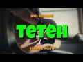 Download Lagu TETEH KARAOKE #DOELSOEMBANG