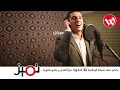 Wataniya- Mohammad Assaf + Sound