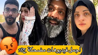 بابا ضرب ماما ام سيف جيفارا محمد رامي نانو 