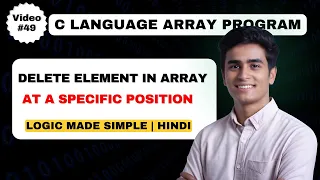 Delete an Element from a Specific Position in an Array Delete Element in Array