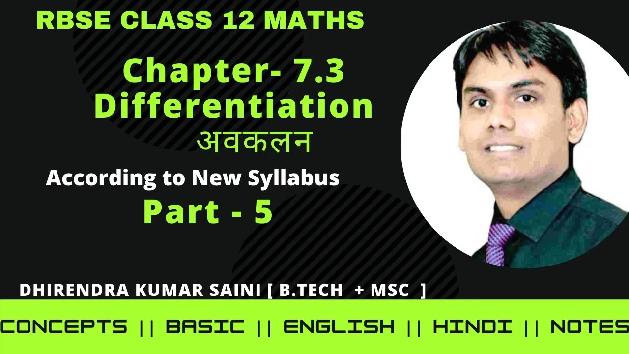 Rbse class 12 derivative || chapter 7 Rbse class 12 maths || exercise 7.3 part - 5_ Differentiation