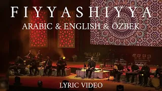 Download Sami Yusuf - Fiyyashiyya (Morocco) (Lyric Video) (Arabic \u0026 English \u0026 Õzbek)سامي يوسف - فياشية MP3