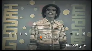 مصطفي سيداحمد السمحه قالو مرحله 