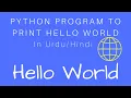 Python Program to Print Hello World -