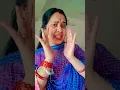 Lagu mai jindagi ke us mukam par hu😂😜#comedy #funny #entertainment #shortvideo #sonal #shortsfeed #shorts