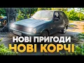 Download Lagu Time is getting shorter, work is getting more and more. I will disassemble my Geely and Opel. I b...