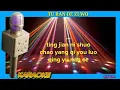 Download Lagu Tu ran de zi wo - karaoke no vokal (cover to lyrics pinyin)