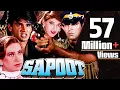 Download Lagu Sapoot Full Movie in HD | Akshay Kumar Hindi Action Movie | Sunil Shetty | Bollywood Action Movie