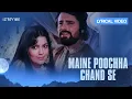 Download Lagu Maine Poochha Chand Se (Lyrical Video) | Mohammed Rafi | R. D. Burman | Hindi Love Song | Revibe