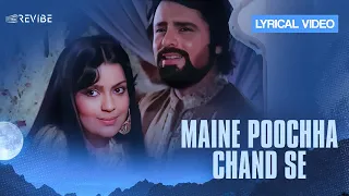 maine poochha chand se lyrical video mohammed rafi r d burman hindi love song revibe
