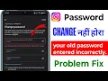 Can t Change Instagram Password Your Old Password Entered Incorrectly Fix 2026
