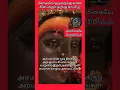 Download Lagu நிம்மதியான வாழ்விற்கு இக்காட்சியினை பாருங்கள்🙏🏽#godmotivation ##trending #tamil