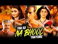 Salman Khan's TUMKO NA BHOOL PAAYENGE Full Movie HD | Sushmita Sen, Diya M | Bollywood Action Movies