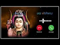 Download Lagu NAGENDRA HARAYA TRILOCHANAYA 🙏🌺💕📿🕉️🙏🗻🌍