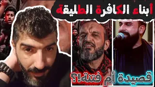   هل ظلم عبدالله الشريف خضر عباس  شاهد واحكم بنفسك   دندنها
