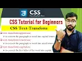 CSS Text Transform CSS Tutorial for Beginners in Hindi HTML CSS