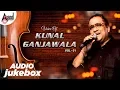 Lagu Voice Of Kunal Ganjwala Vol - 1 | Kannada Audio Jukebox 2019 | Anand Audio | Kannada Songs