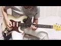 【 Shapes of Love / Every Little Thing 】ギター 弾いてみた cover