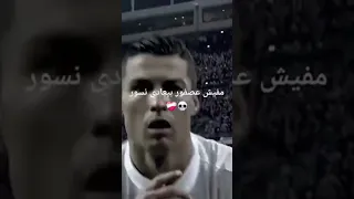 ما فيش نسر يعادي اسود كريستيانو في المهنه دي دكتور اكسبلور وكومنت لكل من بيحب كريستيانو رونالدو 