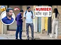 Phone Number Prank Part 3 Prakash Peswani