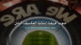محمد صلاح في اغنية شاكيرا داي داي  كاس العالم ٢٠٢٦ دندنها