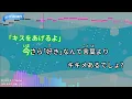 【カラオケ】初恋サイダー/Buono!