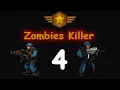 GRENADE BOMB in Unity - Tutorial part 4
