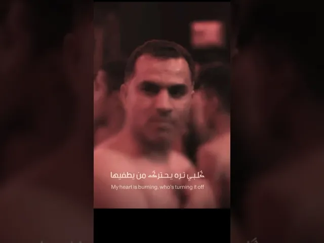 ⁣يحسين اخبرك .. #حيدر_الحلواجي